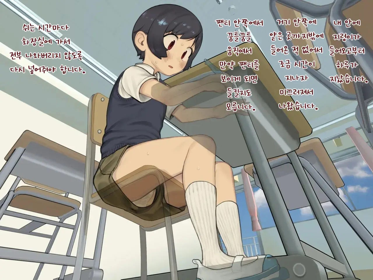 Worm Pseudo-Pregnancy | 지렁이 상상임신